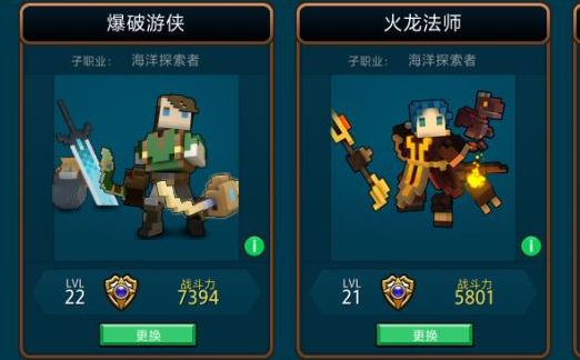 宝藏世界金火有什么用3