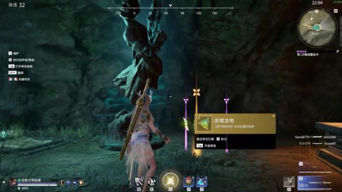 永劫无间角色修行任务要如何完成2