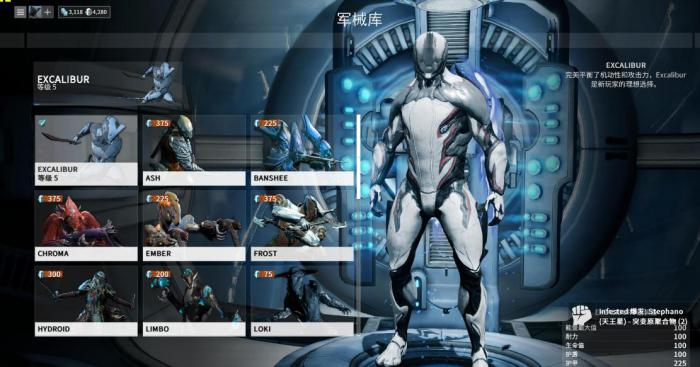 星际战甲机甲要如何选择1