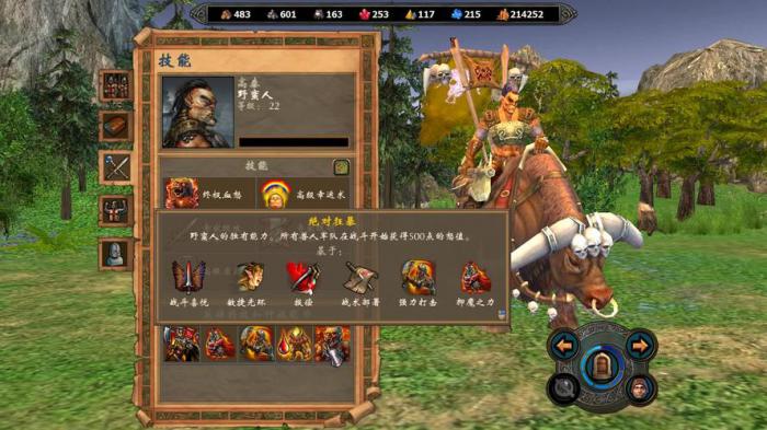 英雄无敌5学院学什么技能3