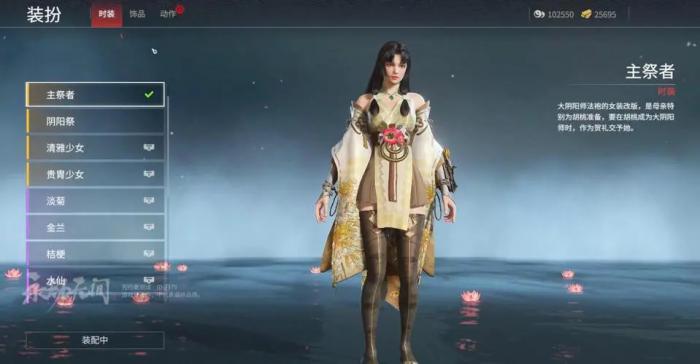 永劫无间角色有什么不同3