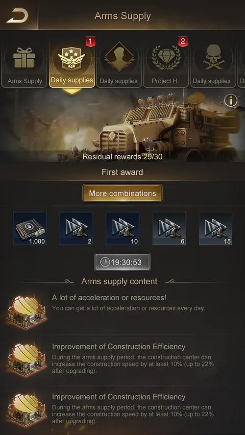 守望黎明用什么兵种好2