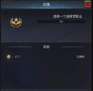 守望黎明斗士专属建筑怎么获得2