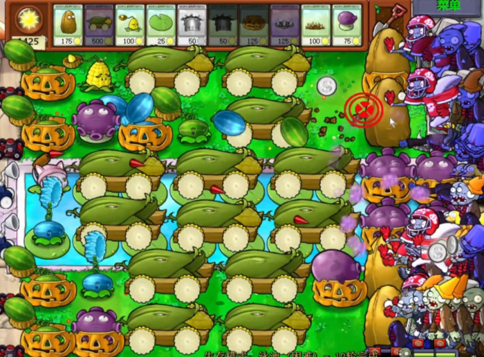 植物大战僵尸10个卡槽怎么获得2