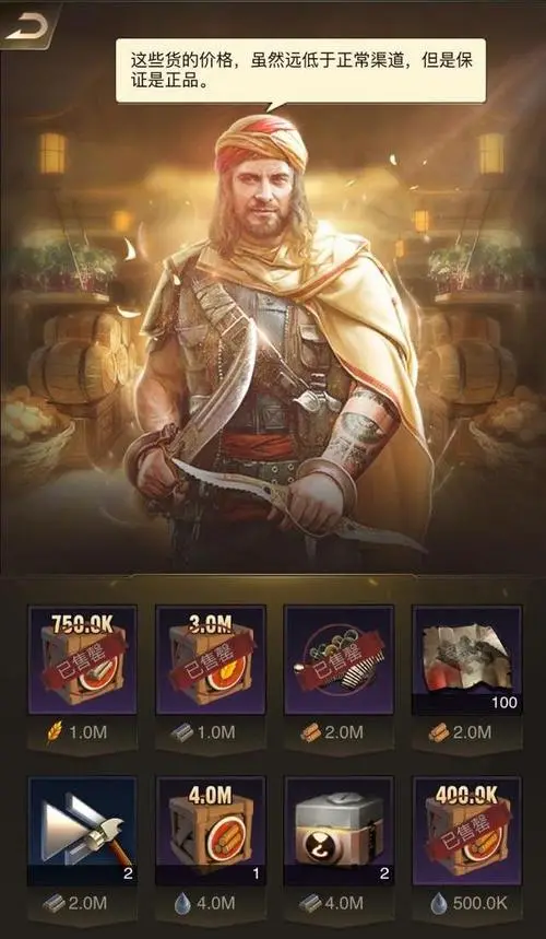 守望黎明运兵车配件怎么获得的1