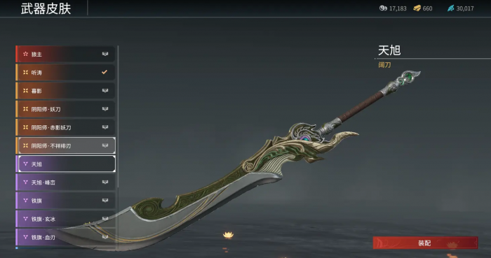 永劫无间什么武器最吊2