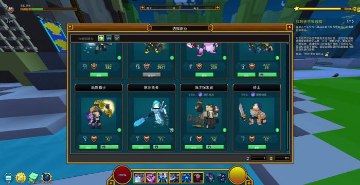 宝藏世界霓虹忍者宝石有什么用2