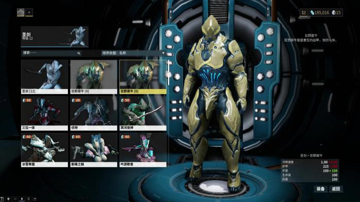 星际战甲萌新前期可以卖什么3