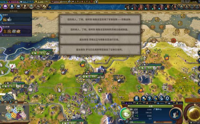 文明6科技1000怎么做到的4