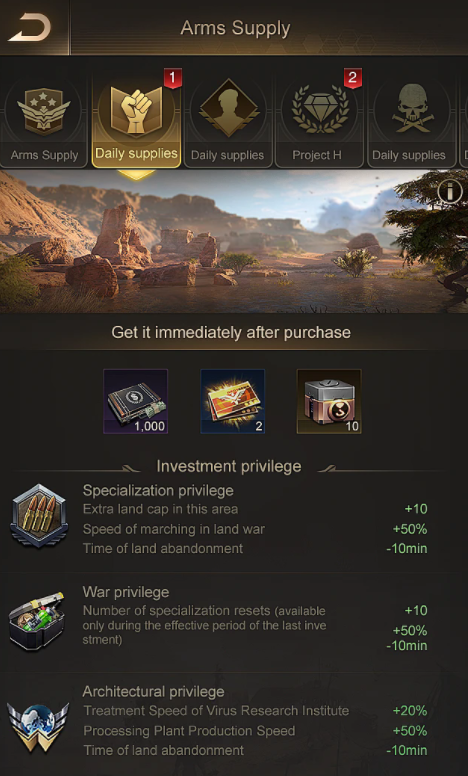 守望黎明怎么找到仇人位置1