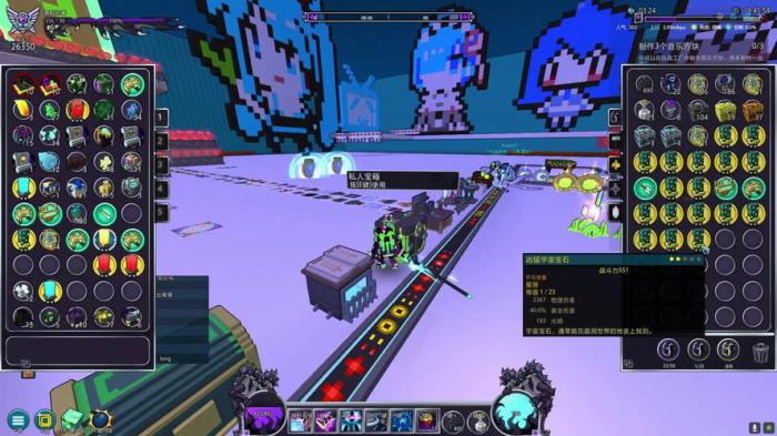 宝藏世界星辰宝石有什么用处1