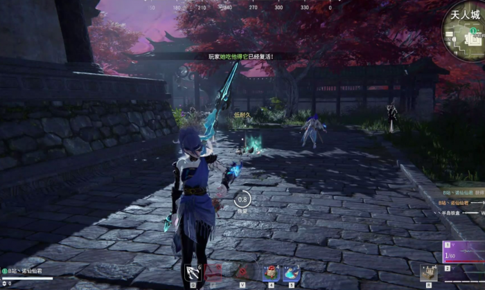 永劫无间自动奔跑怎么开2