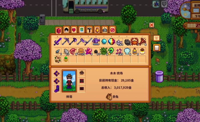 星露谷物语黑暗护符任务怎么触发1