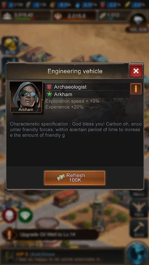 守望黎明毒刃先做哪个2