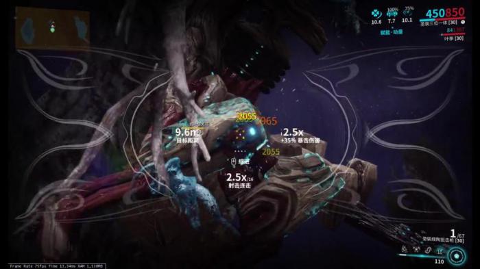 星际战甲增幅器怎么做2