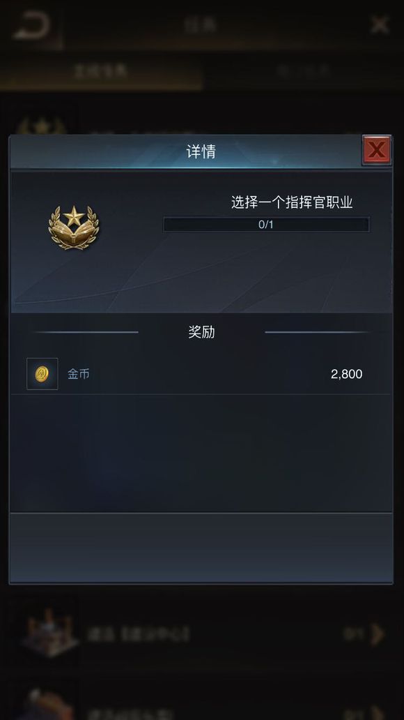 守望黎明掠夺金币数量怎么增加1