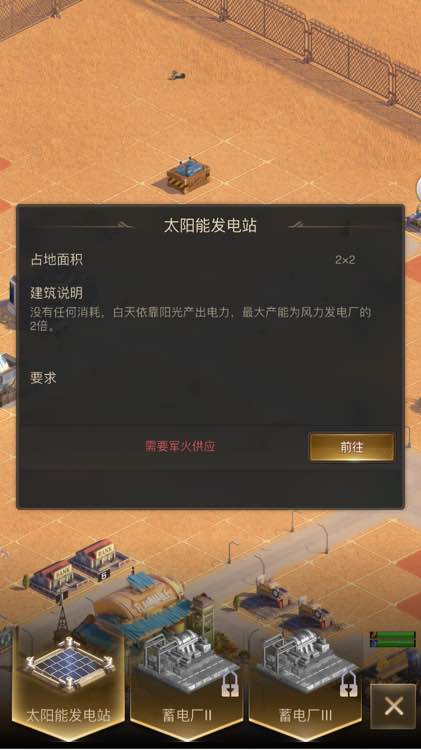 守望黎明后期玩什么职业最好用_守望黎明前期职业