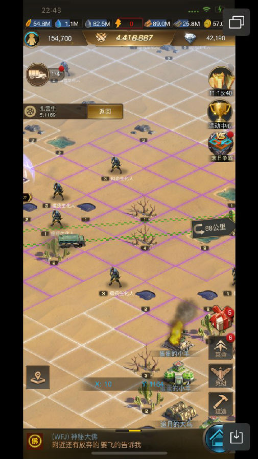 守望黎明后期玩什么职业最好用3