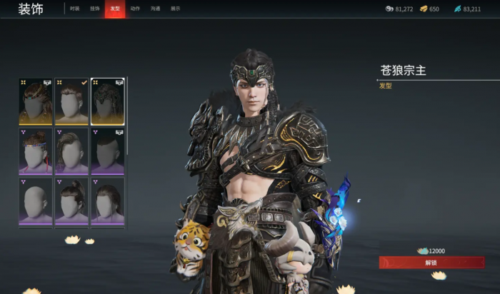 永劫无间如何快速提升实力_永劫无间怎么能变强