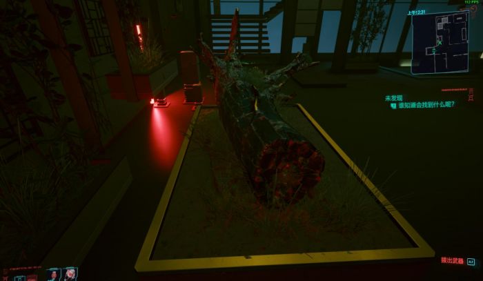 赛博朋克2077蜥蜴蛋在哪里3