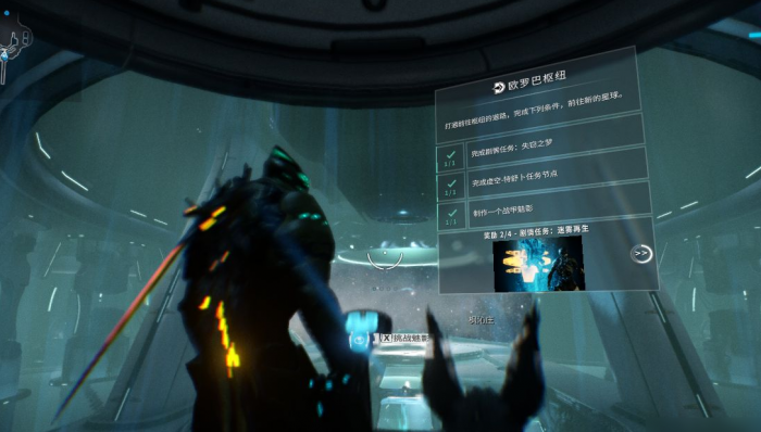 星际战甲银光林地魅影在哪_星际战甲银光林地魅影在哪