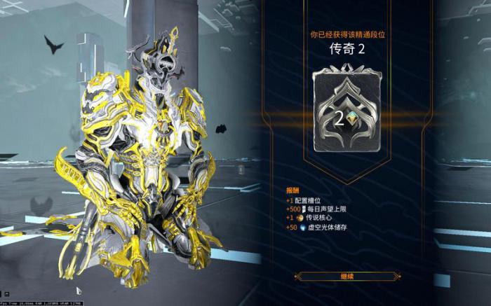 星际战甲段位如何快速升级1