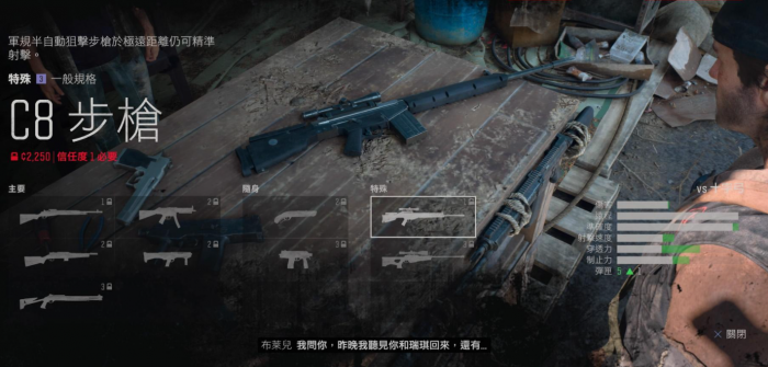 往日不再近战武器怎么制作_往日不再近战武器图鉴