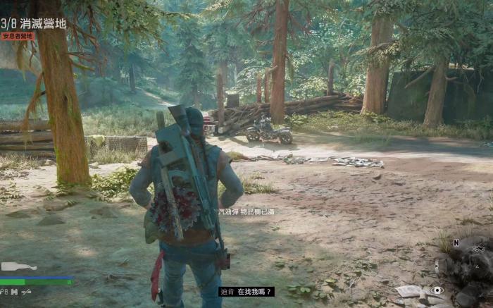 往日不再怎么扩充背包_往日不再挂包