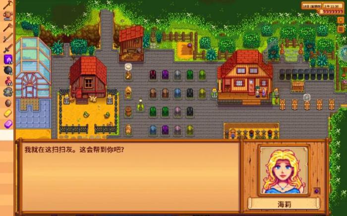 星露谷物语海莉一天是如何度过的3