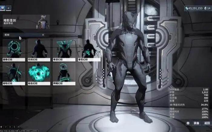 星际战甲亡魂喷火器怎么获得1