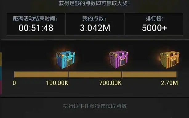 守望黎明最新军备怎么获得3