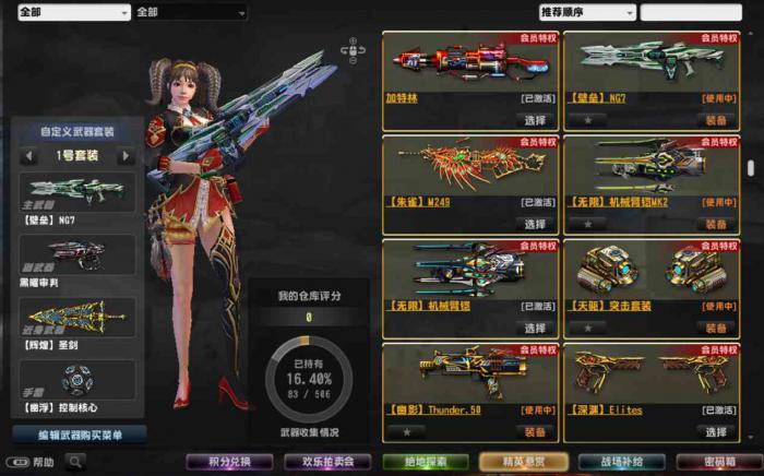 反恐精英无人机怎么获得1