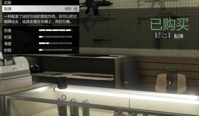 侠盗猎车手5怎么拿钱1