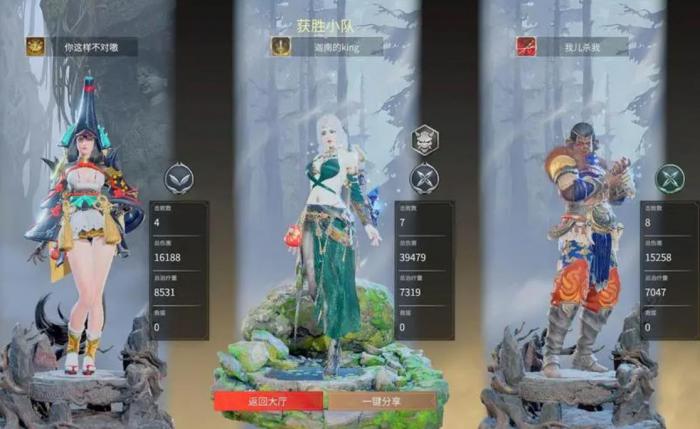 永劫无间怎么查看局内伤害_永劫无间怎么看对局伤害