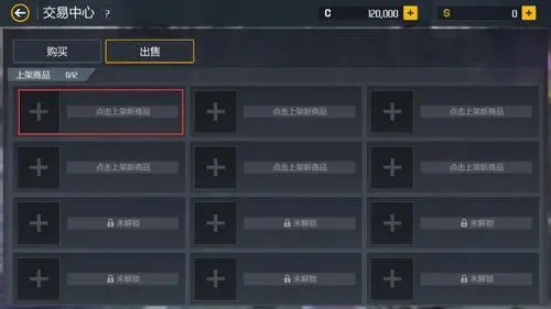 第二银河破译箱怎么获得1