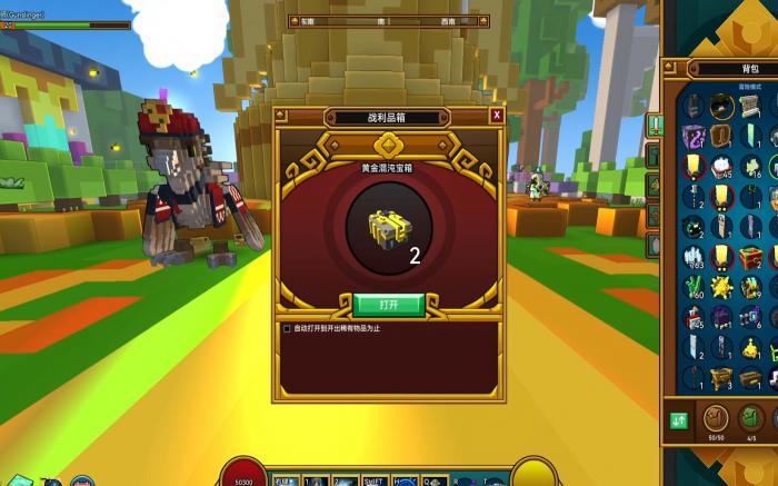 宝藏世界光明混沌宝箱怎么获得2