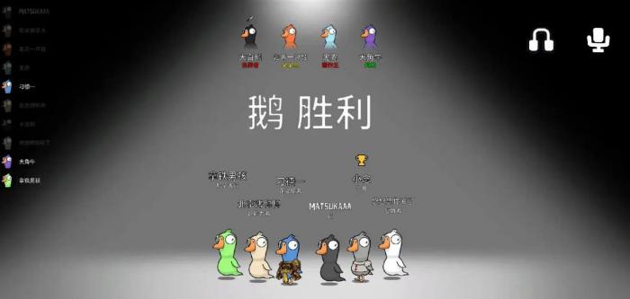 鹅鸭杀抱团牌有哪些_鸭鹅杀