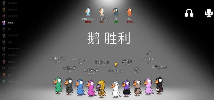 鹅鸭杀抱团牌有哪些3