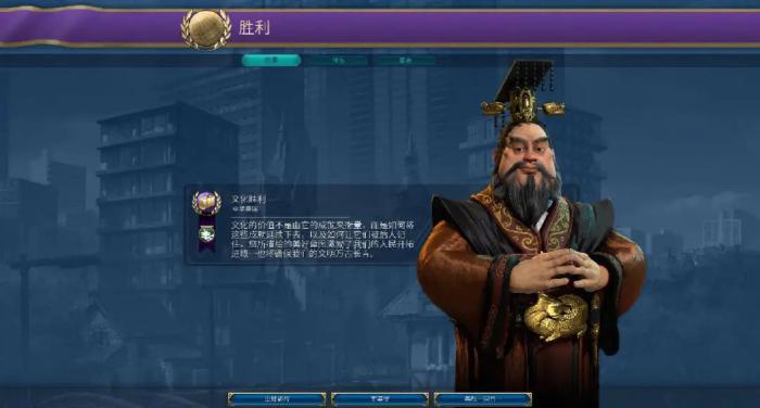 文明6秦始皇什么胜利好1