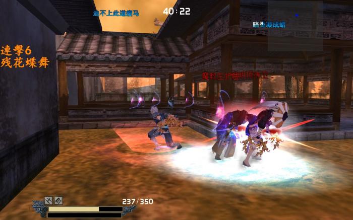 流星蝴蝶剑七夜听雪第三关怎么过_流星蝴蝶剑七夜听雪第一关怎么过