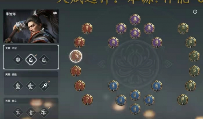 永劫无间怎么解锁奥义_永劫无间任务攻略