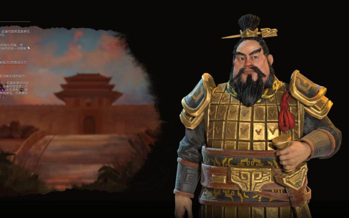 文明6新手怎么玩秦始皇3