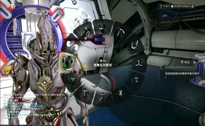 星际战甲钢铁之路怎么开图1