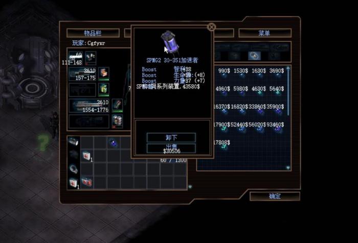 孤胆枪手任务3隐藏点怎么解锁_孤胆枪手三攻略