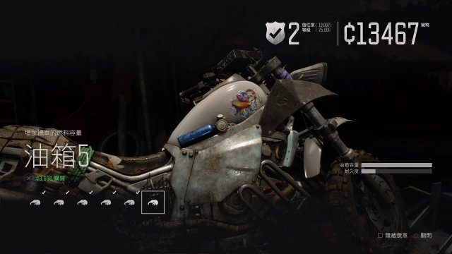 往日不再怎么带多把枪1