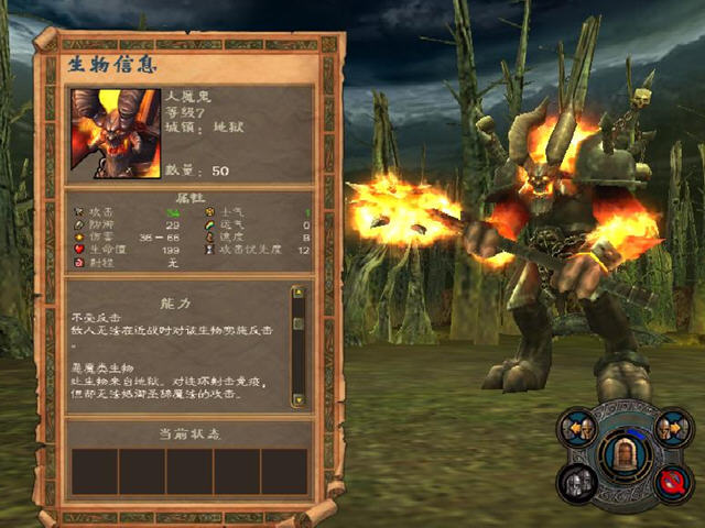 英雄无敌5亡灵最后一关怎么过_英雄无敌5亡灵第一关