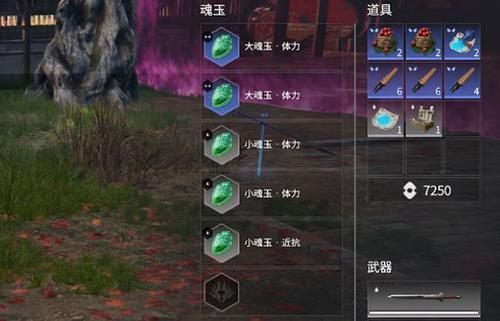 永劫无间怎么快速捡装备_永劫无间怎么快速刷武器熟练