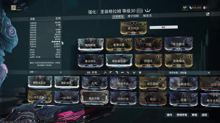 星际战甲功能性战甲怎么解锁2