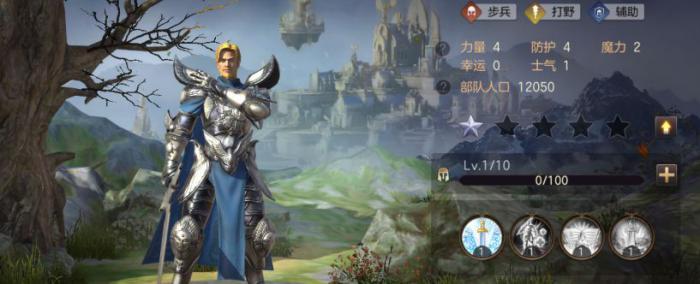 英雄无敌5埃莉娜怎么获得3