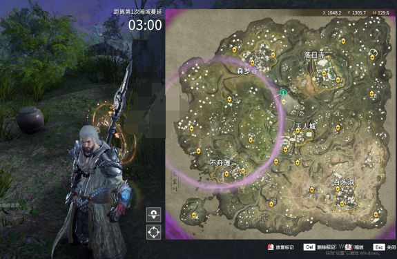 永劫无间神火怎么获得3